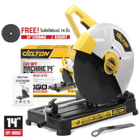 เครื่องตัดไฟเบอร์ DELTON รุ่น DT-355C 14 นิ้ว 3,000 วัตต์_9